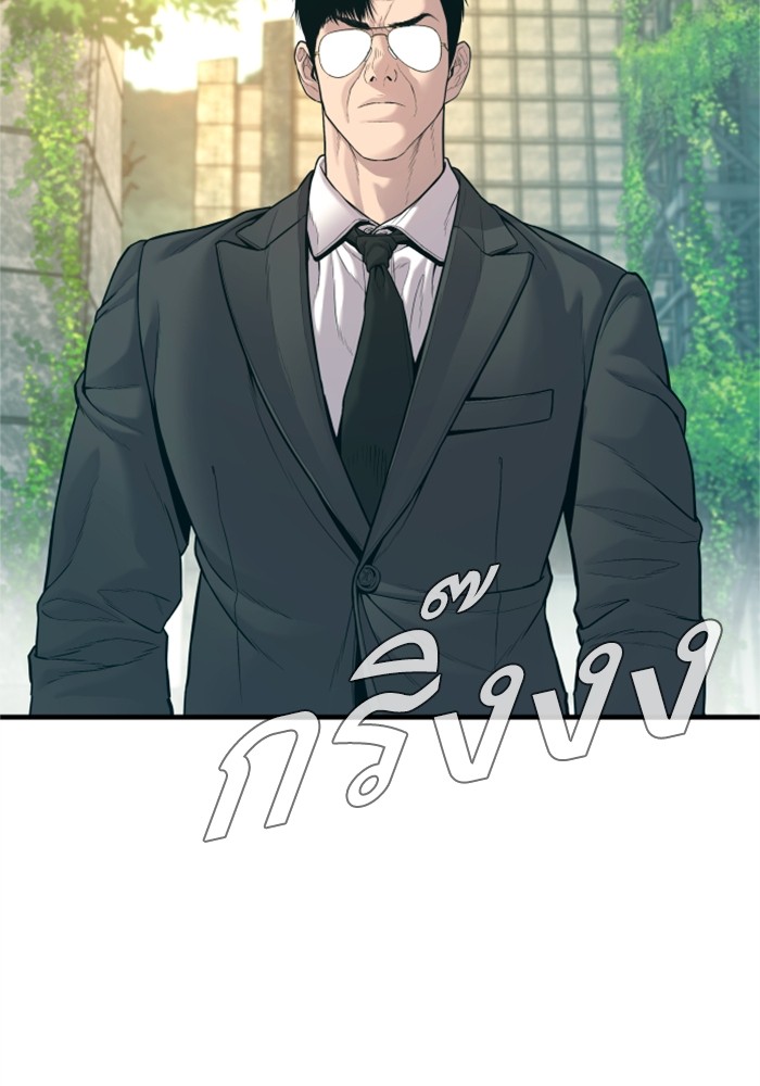 อ่านการ์ตูน Manager Kim 124 ภาพที่ 178