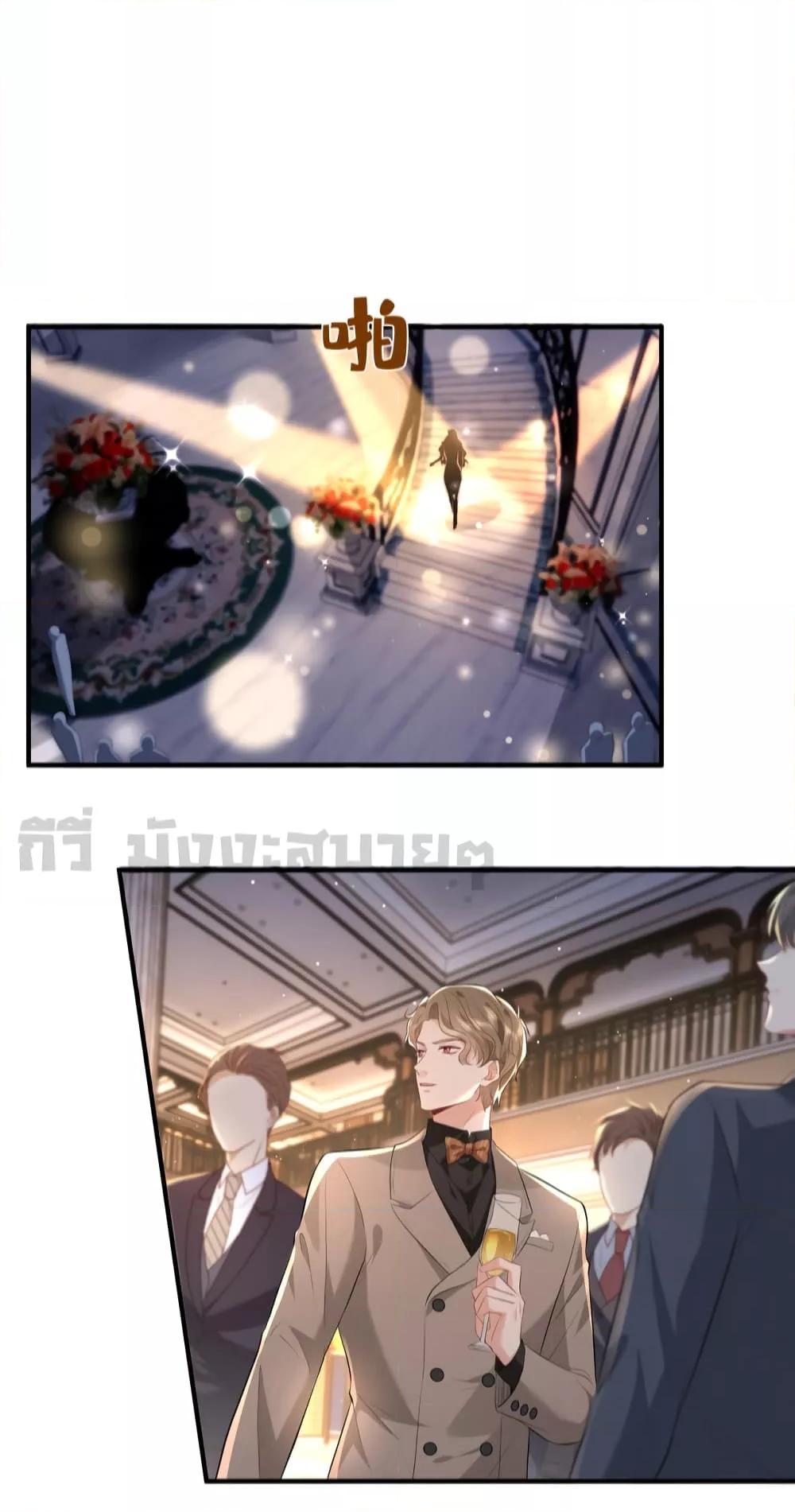 อ่านการ์ตูน Somebody Stole My Heart! 2 ภาพที่ 31