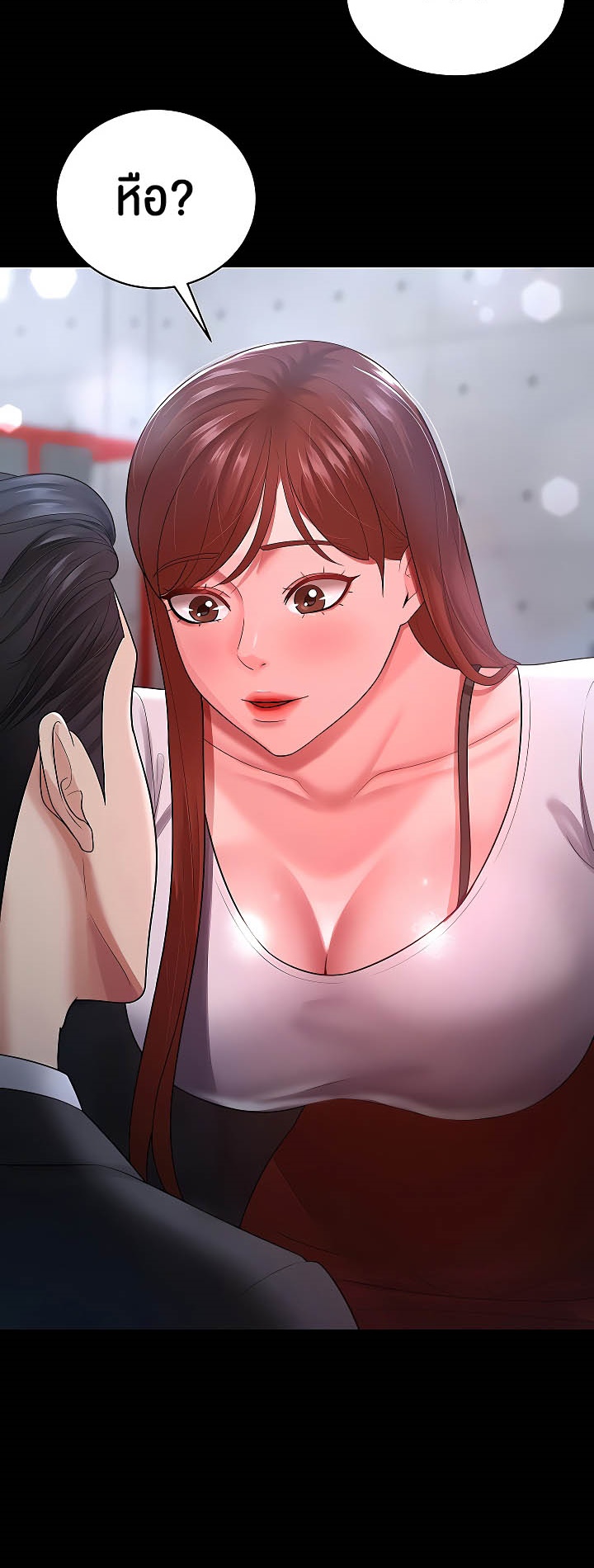 อ่านการ์ตูน Your Wife was Delicious 23 ภาพที่ 35