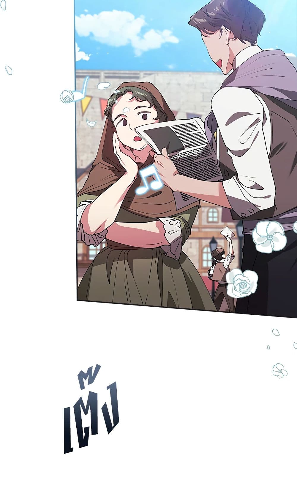 อ่านการ์ตูน The Broken Ring This Marriage Will Fail Anyway 15 ภาพที่ 6