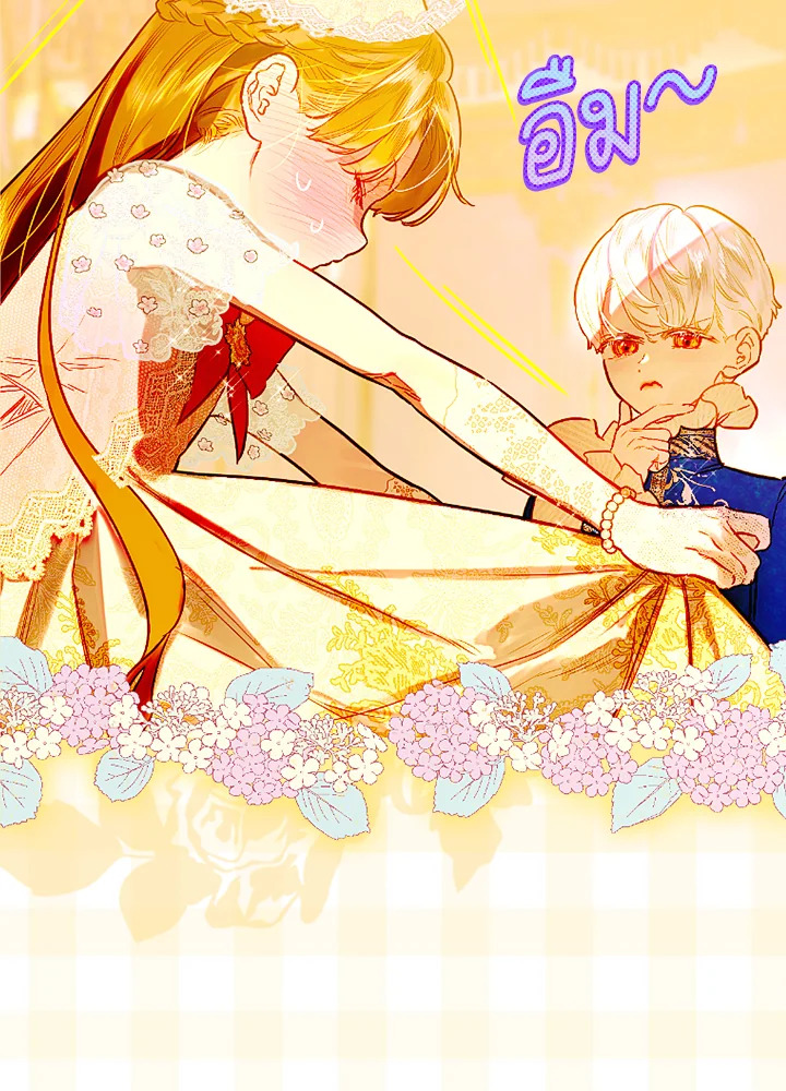 อ่านการ์ตูน My Mother Gets Married Again 41 ภาพที่ 31