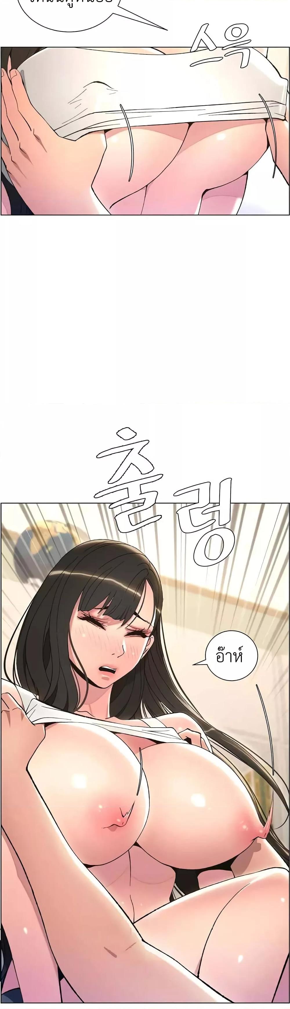 อ่านการ์ตูน A Secret Lesson With My Younger Sister 9 ภาพที่ 15