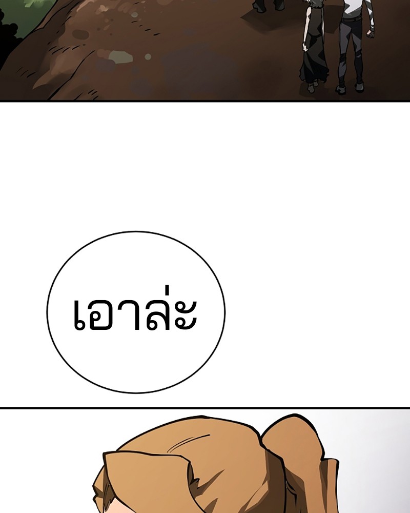 อ่านการ์ตูน Player 22 ภาพที่ 31