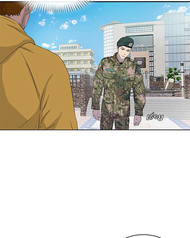 อ่านการ์ตูน Kitchen Soldier 32 ภาพที่ 57