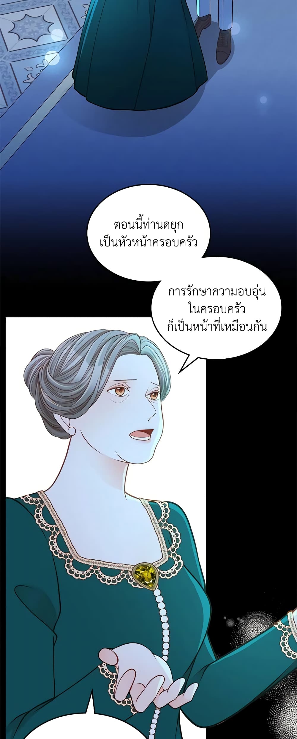 อ่านการ์ตูน The Duchess’s Secret Dressing Room 46 ภาพที่ 51