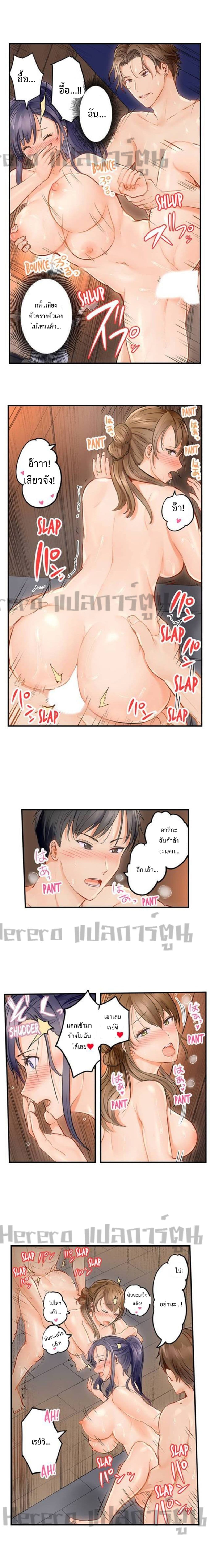 อ่านการ์ตูน Married Couple Swap ~He’s Better Than My Husband~ 9 ภาพที่ 7