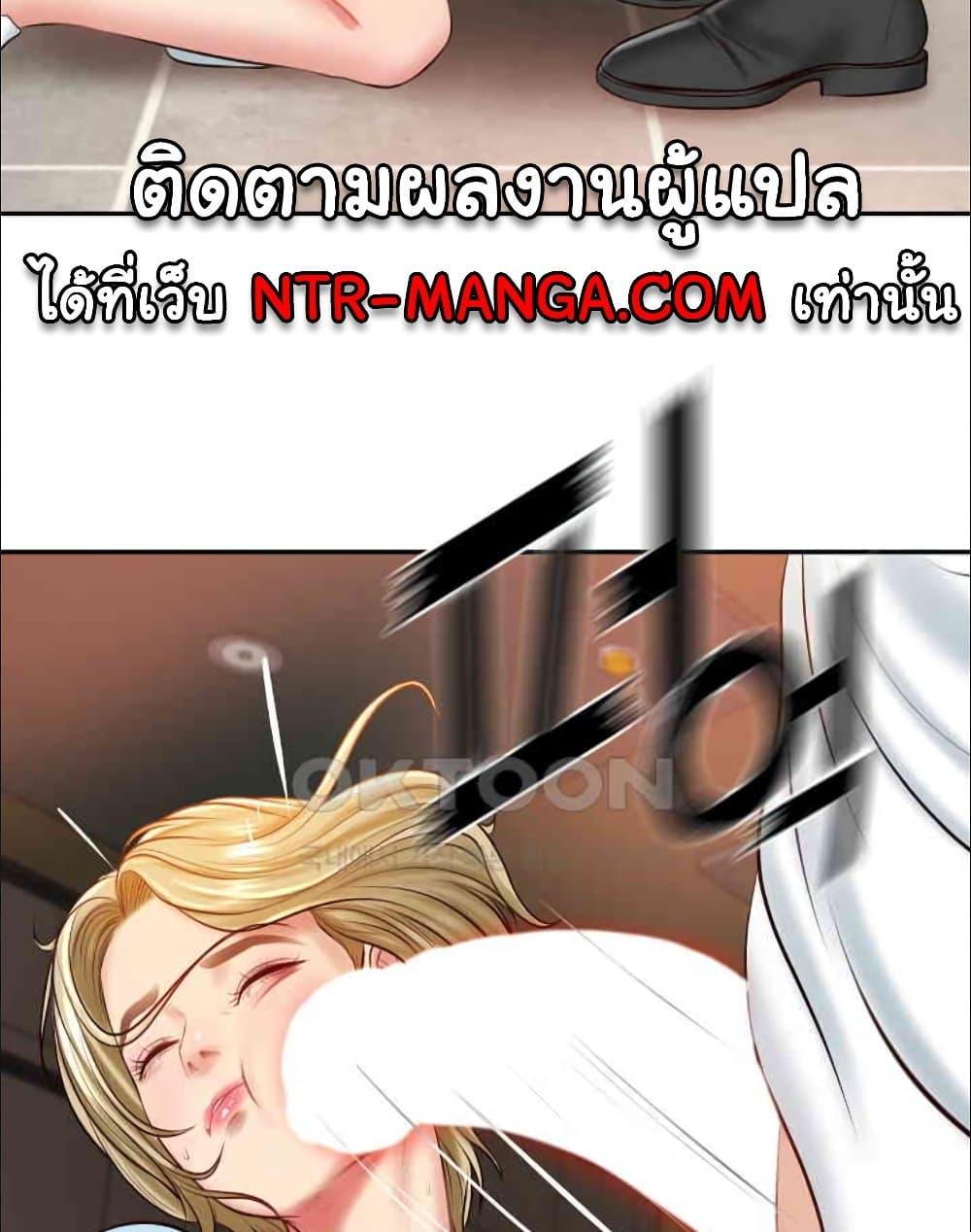 อ่านการ์ตูน The Billionaire’s Monster Cock Son-In-Law 10 ภาพที่ 132