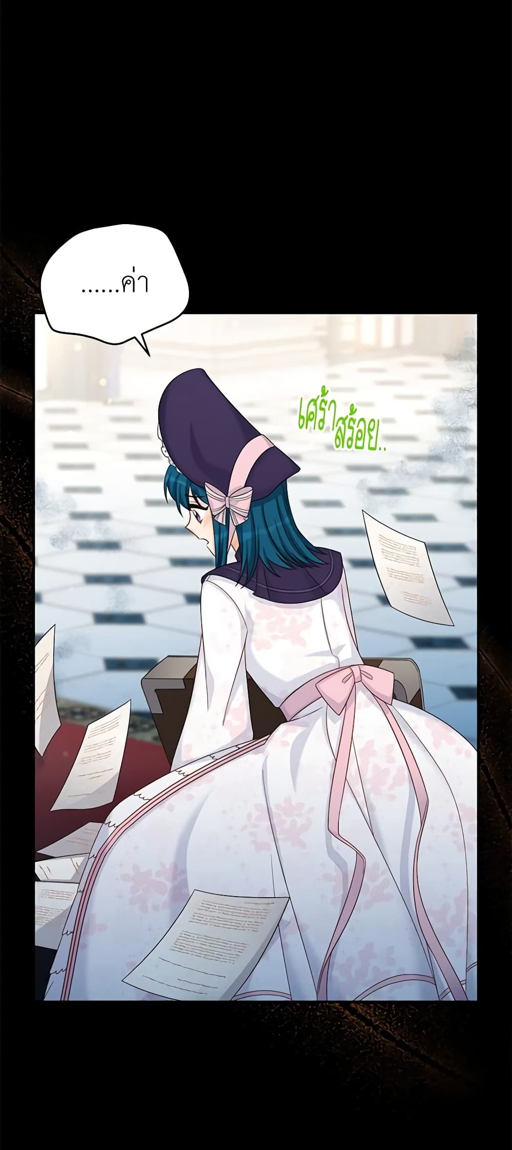 อ่านการ์ตูน The Soulless Duchess 71 ภาพที่ 40