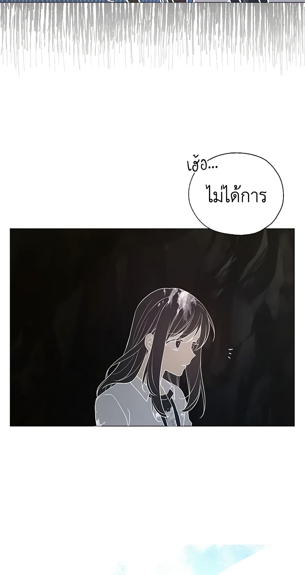 อ่านการ์ตูน Seduce the Villain’s Father 117 ภาพที่ 48