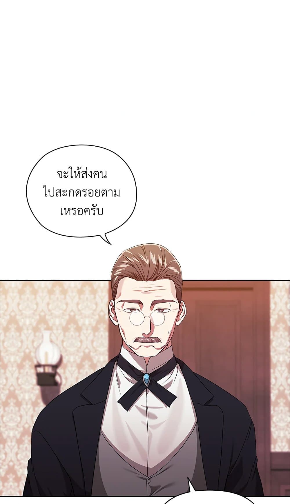 อ่านการ์ตูน The Broken Ring This Marriage Will Fail Anyway 28 ภาพที่ 74