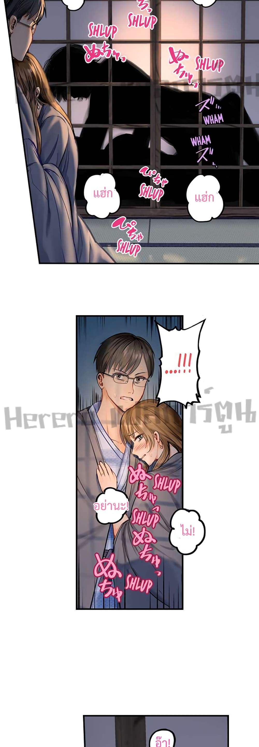 อ่านการ์ตูน Married Couple Swap ~He’s Better Than My Husband~ 1 ภาพที่ 17