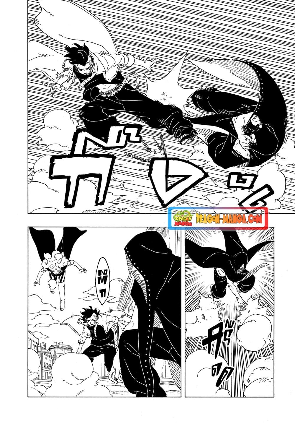 อ่านการ์ตูน Boruto -Two Blue Vortex- 8 ภาพที่ 32