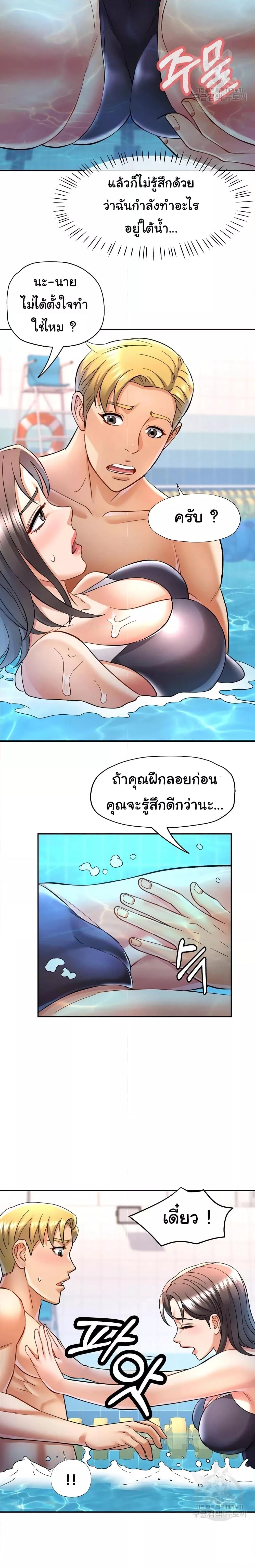 อ่านการ์ตูน In Her Place 13 ภาพที่ 19