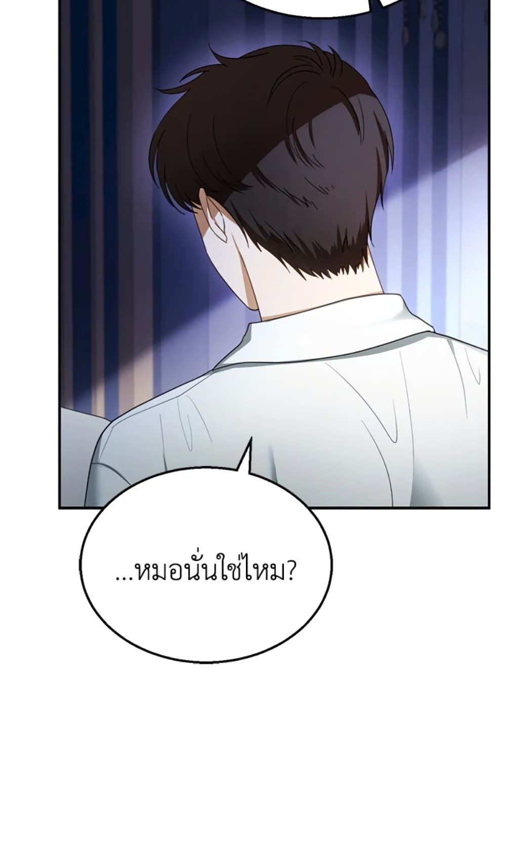 อ่านการ์ตูน I Am Trying To Divorce My Villain Husband, But We Have A Child Series 27 ภาพที่ 57