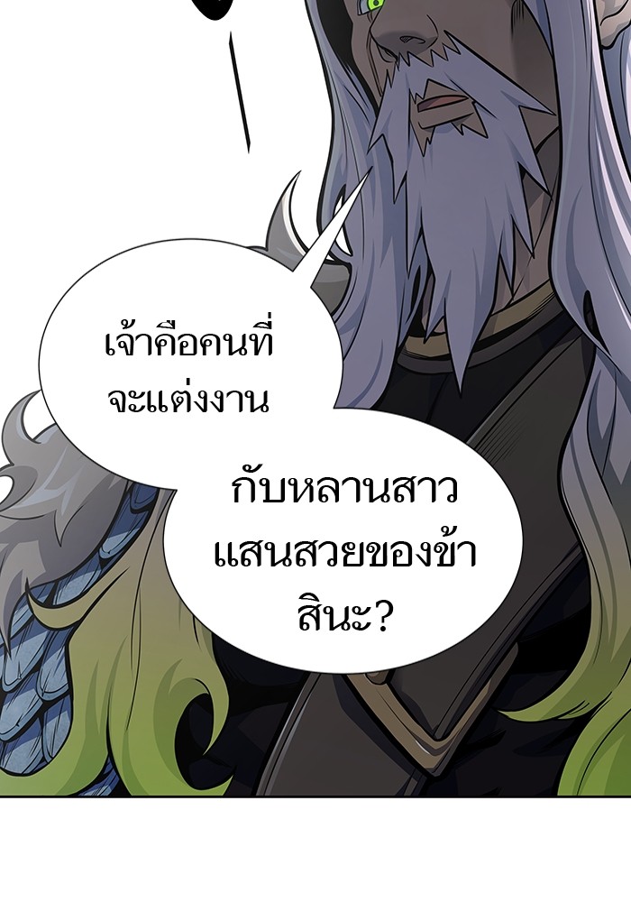 อ่านการ์ตูน Tower of God 590 ภาพที่ 102