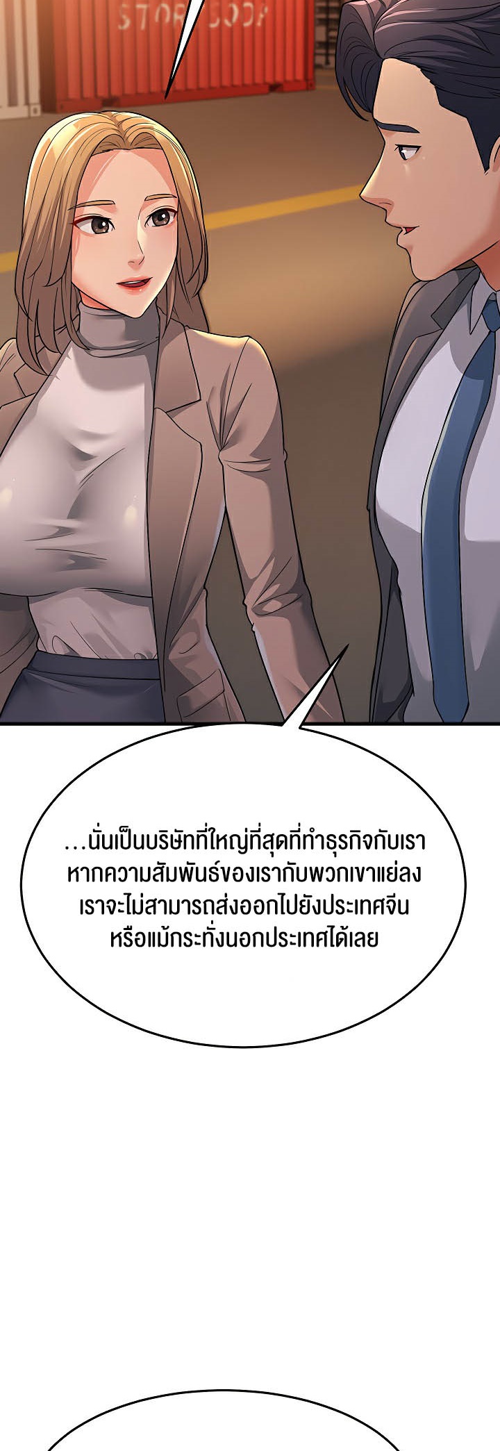 อ่านการ์ตูน Mother-in-Law Bends To My Will 28 ภาพที่ 48