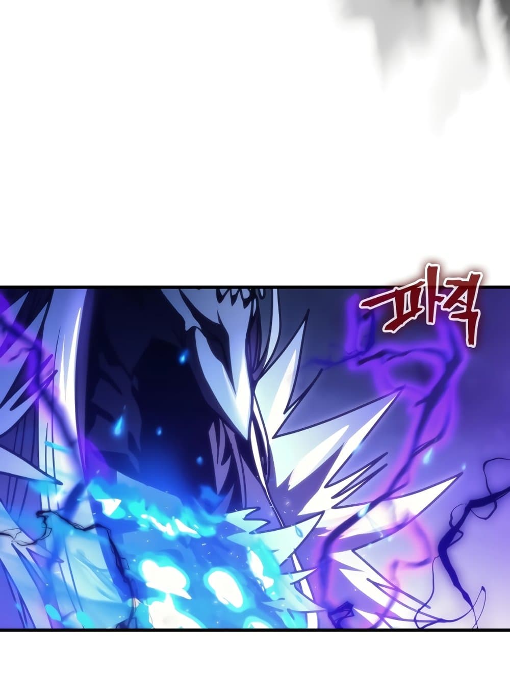 อ่านการ์ตูน Mr Devourer, Please Act Like a Final Boss 39 ภาพที่ 45