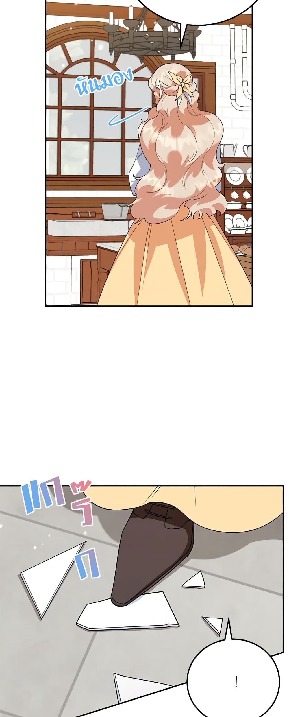 อ่านการ์ตูน A Divorced Evil Lady Bakes Cakes 45 ภาพที่ 18