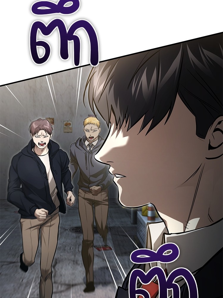 อ่านการ์ตูน Devil Returns To School Days 42 ภาพที่ 167