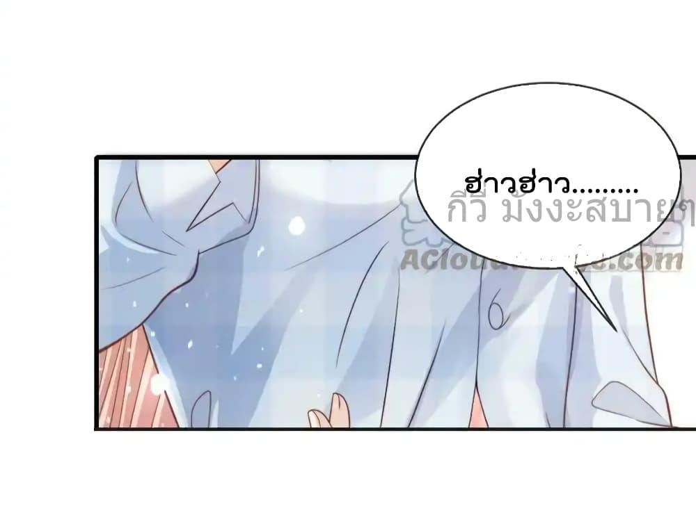 อ่านการ์ตูน Find Me In Your Meory 98 ภาพที่ 27