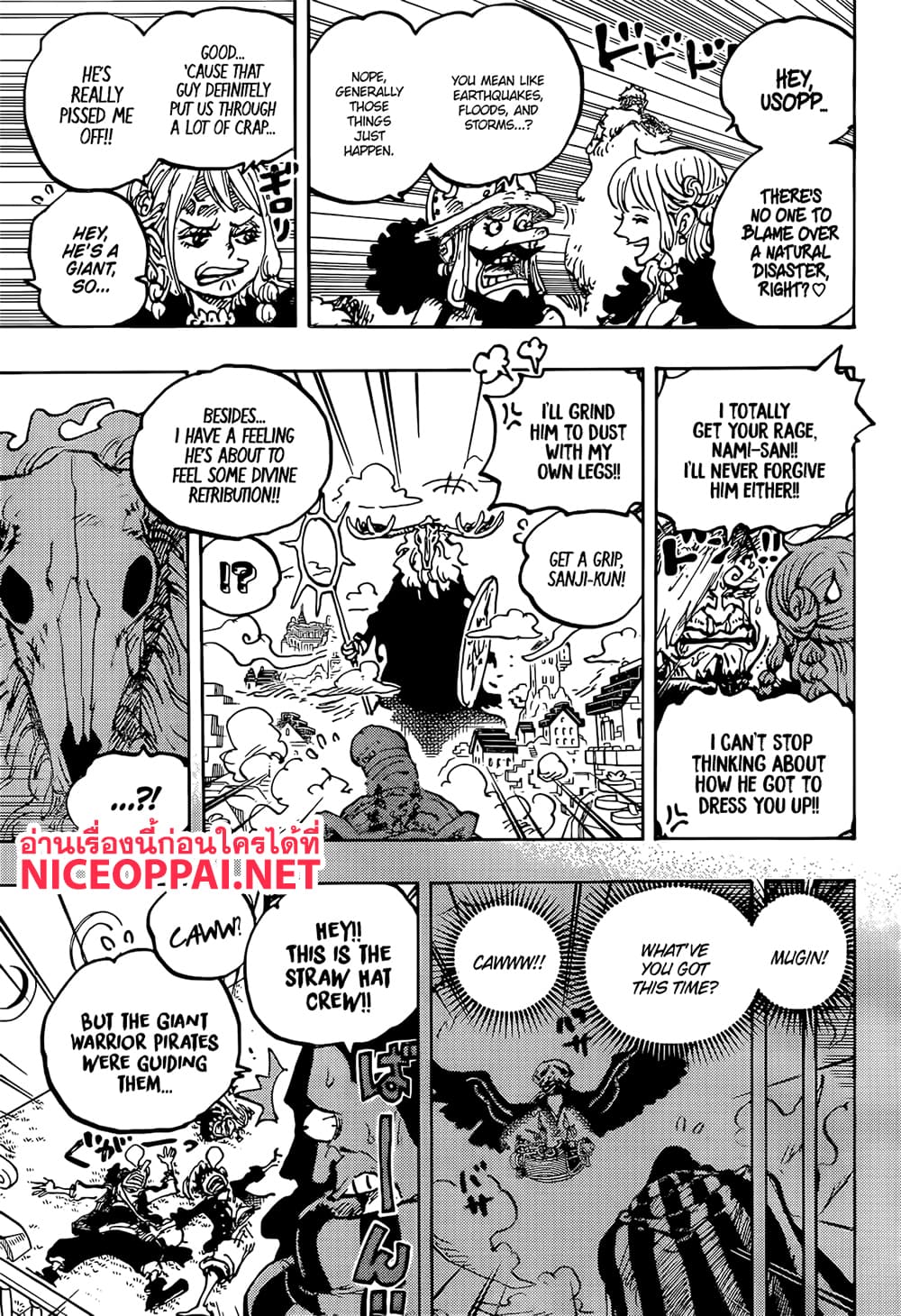 อ่านการ์ตูน One Piece 1129 (ENG) ภาพที่ 12