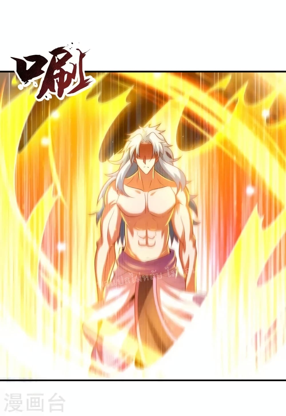 อ่านการ์ตูน Returning to take revenge of the God Demon King 81 ภาพที่ 26