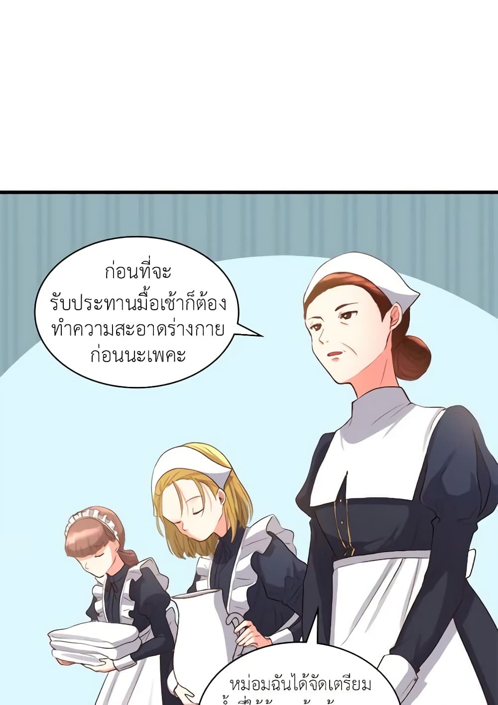 อ่านการ์ตูน The Twins’ New Life 4 ภาพที่ 28