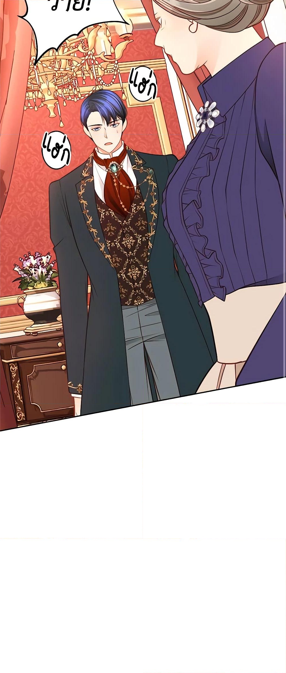 อ่านการ์ตูน The Duchess’s Secret Dressing Room 66 ภาพที่ 12