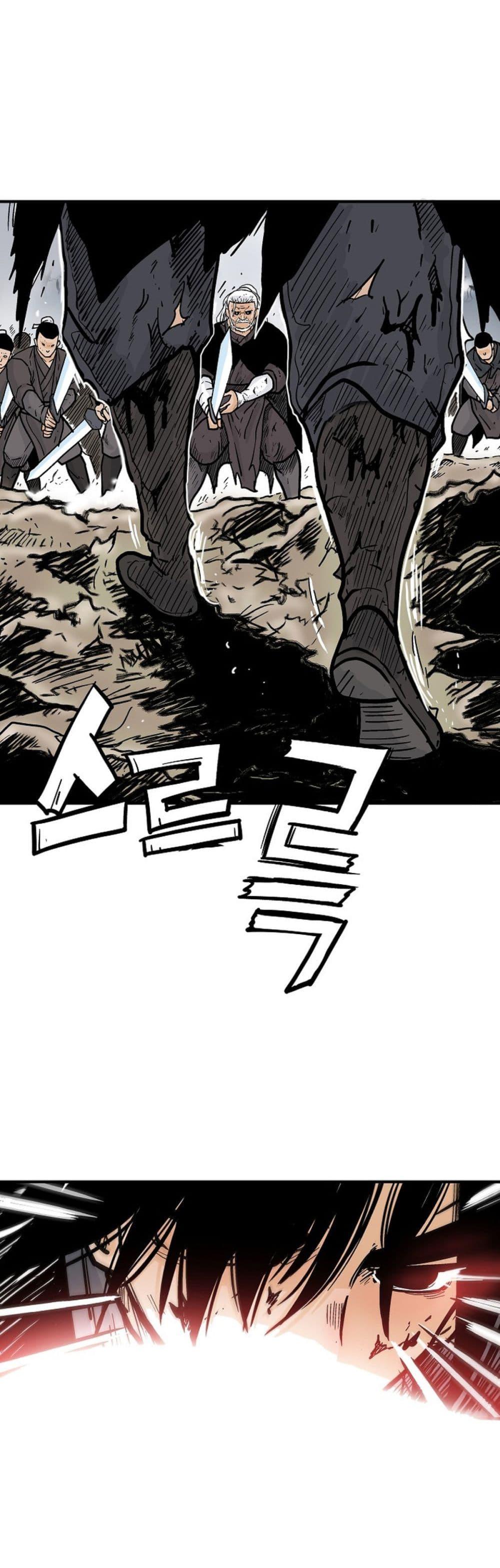 อ่านการ์ตูน Fist Demon Of Mount Hua 150 ภาพที่ 30