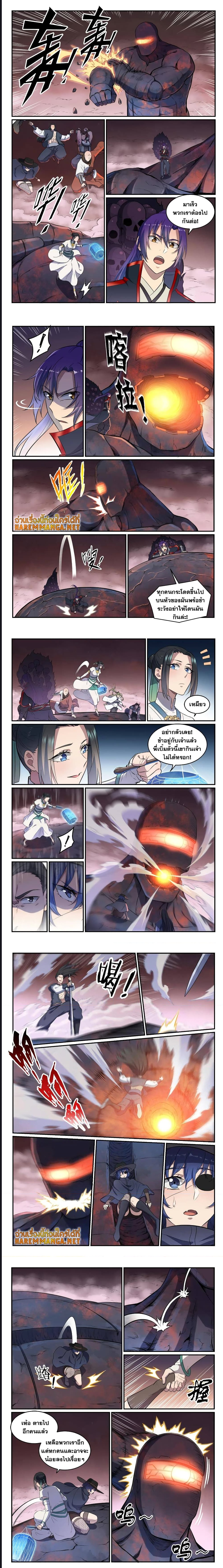 อ่านการ์ตูน Bailian Chengshen 622 ภาพที่ 2