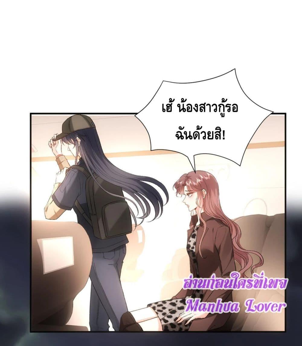 อ่านการ์ตูน Madam Slaps Her Face Online Everyday 53 ภาพที่ 35