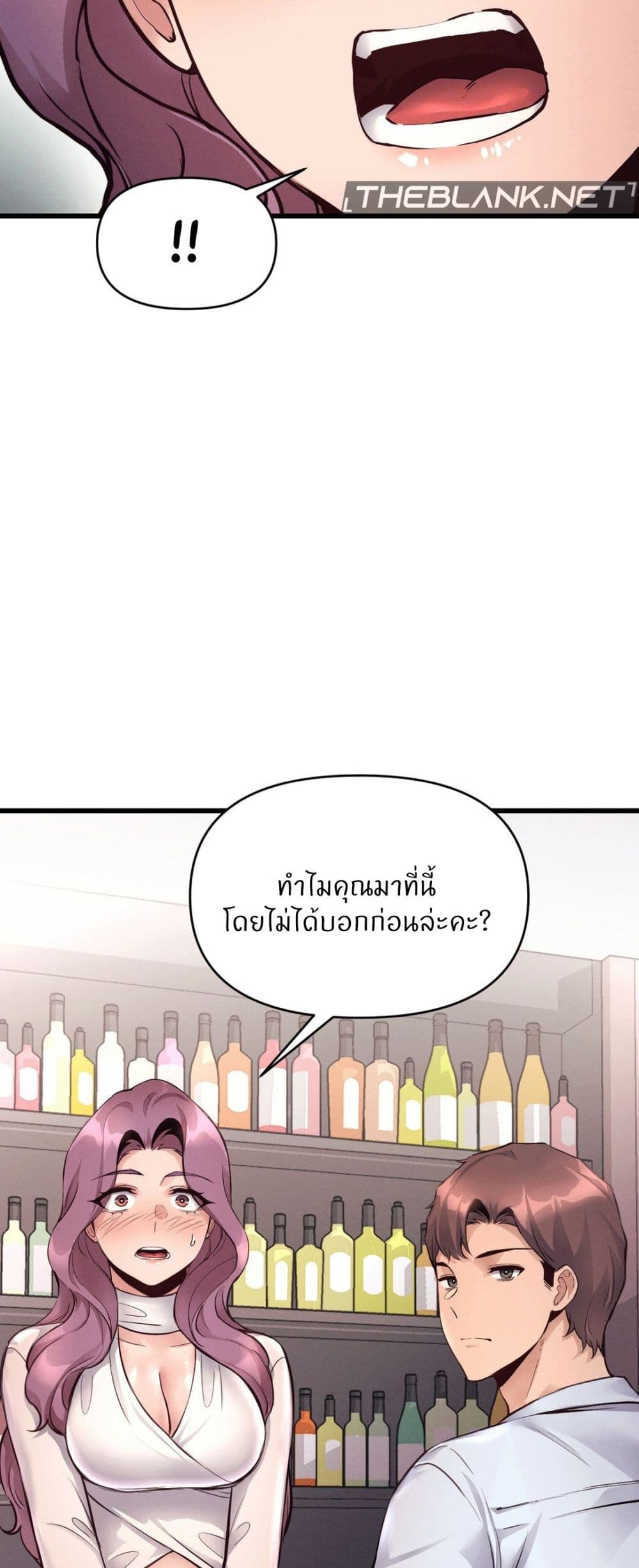 อ่านการ์ตูน My Life is a Piece of Cake 35 ภาพที่ 36