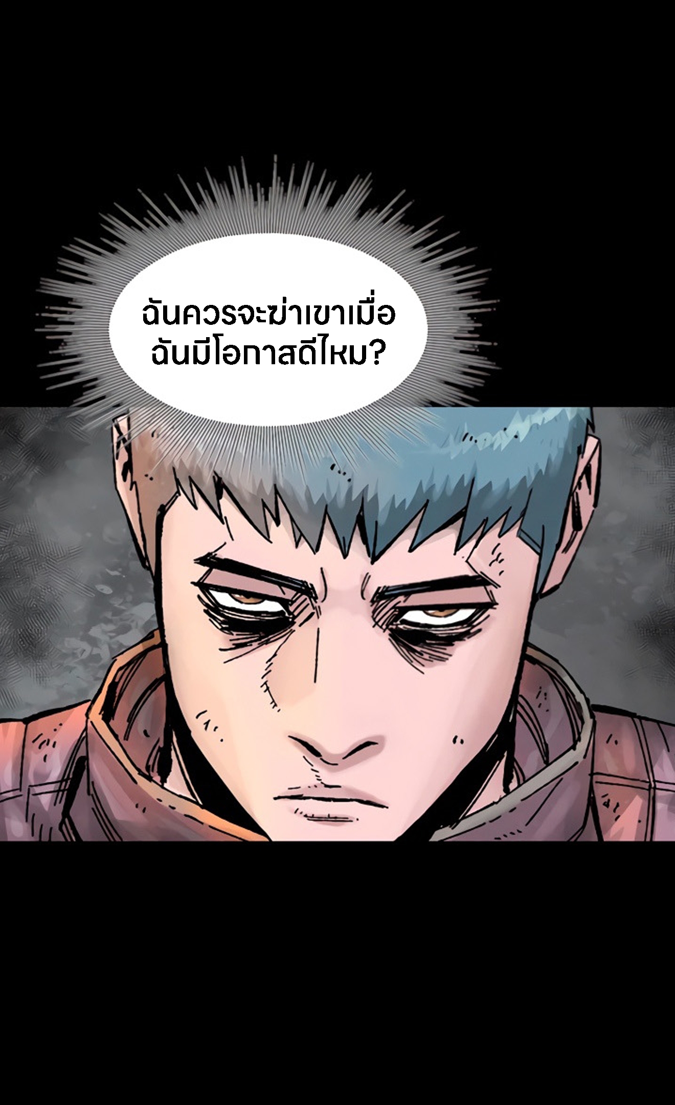 อ่านการ์ตูน L.A.G 15 ภาพที่ 142