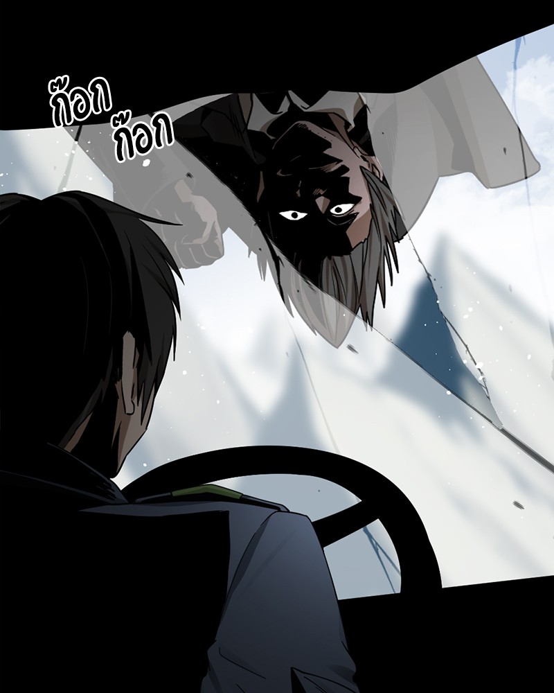 อ่านการ์ตูน HERO KILLER 75 ภาพที่ 71