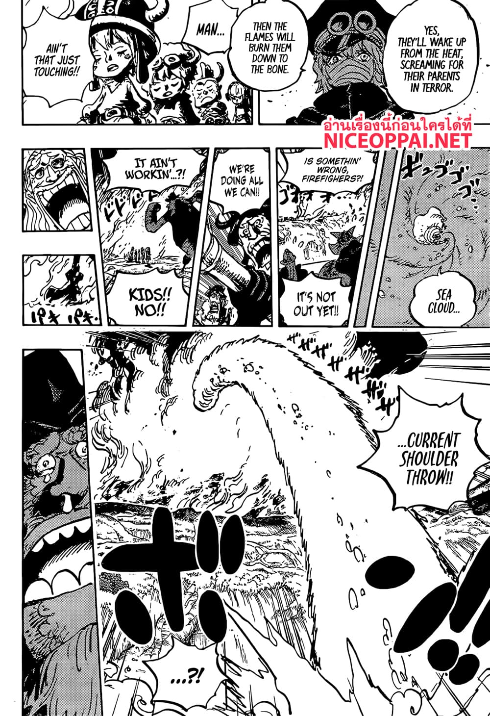 อ่านการ์ตูน One Piece 1145 (ENG) ภาพที่ 13