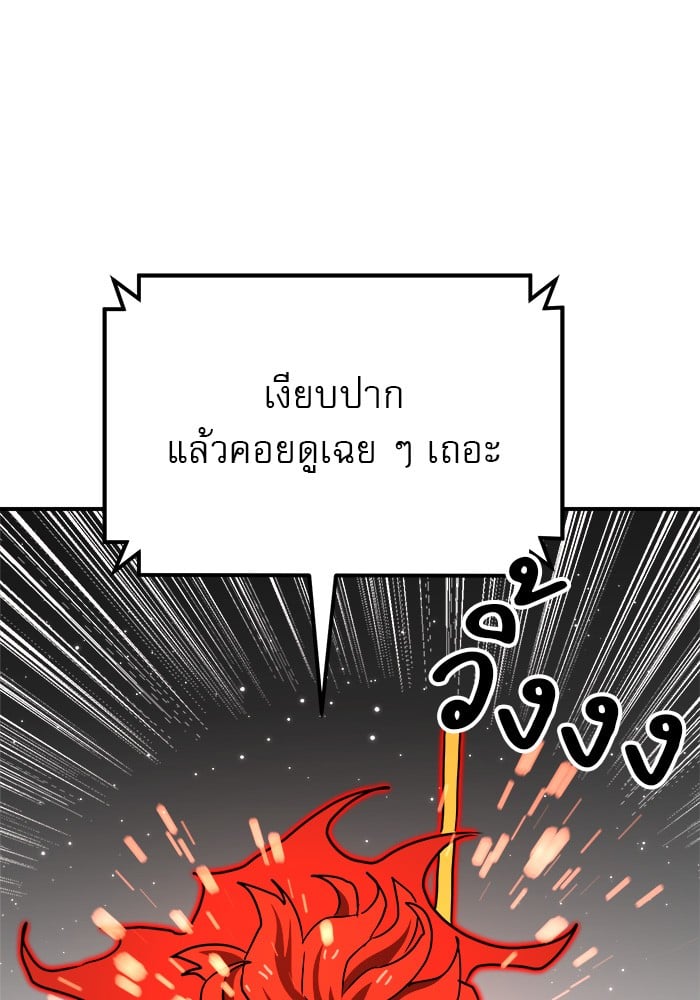 อ่านการ์ตูน Double Click 89 ภาพที่ 136