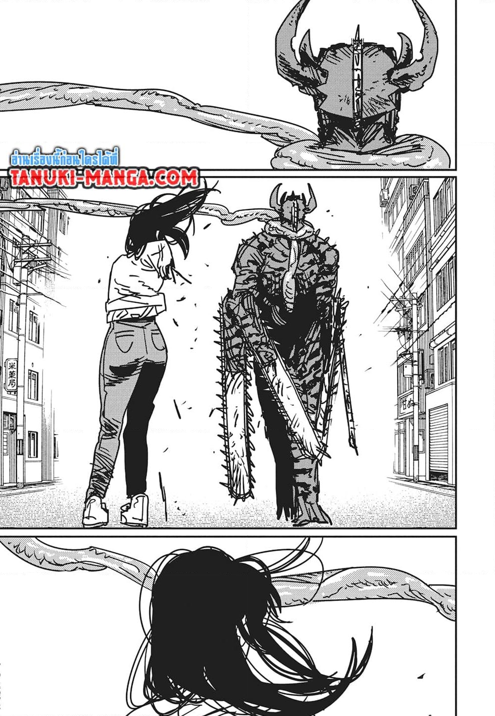 อ่านการ์ตูน Chainsaw Man 175 ภาพที่ 13