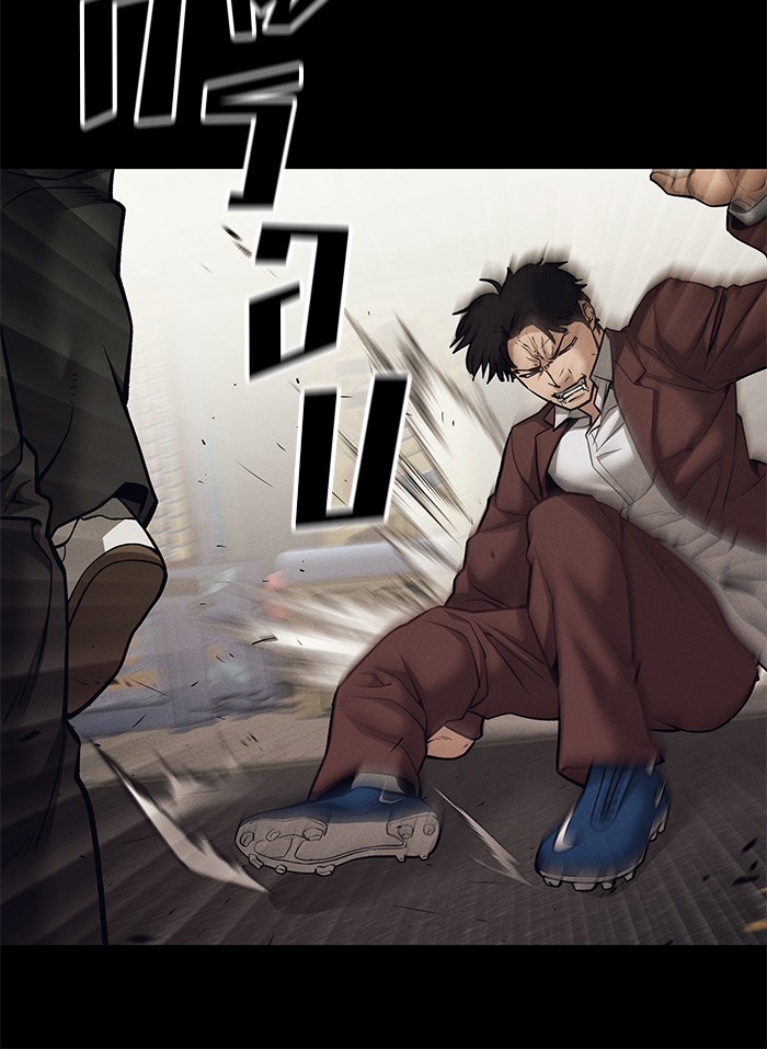 อ่านการ์ตูน The Bully In-Charge 94 ภาพที่ 143