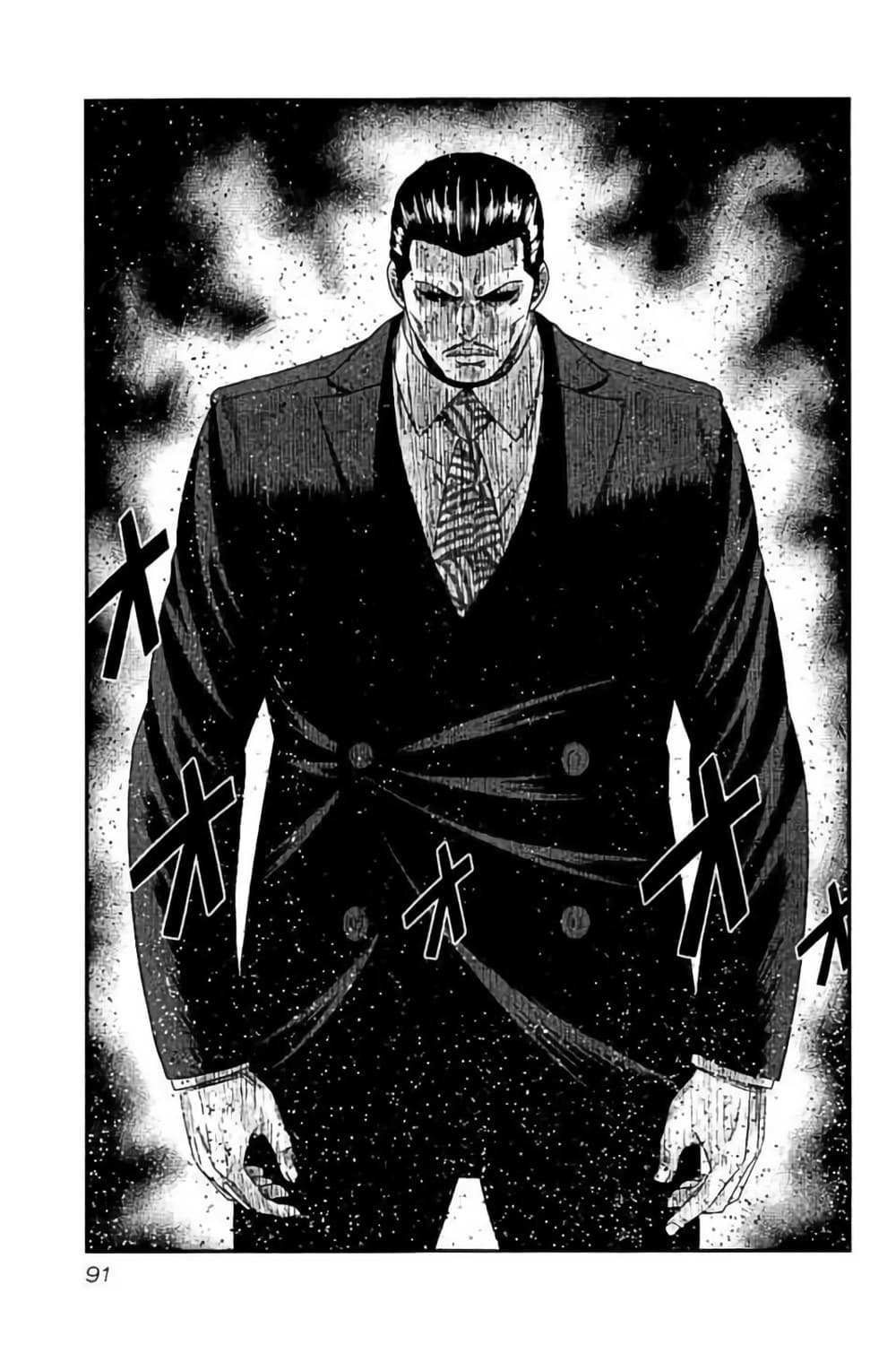 อ่านการ์ตูน Bouncer 9 ภาพที่ 25