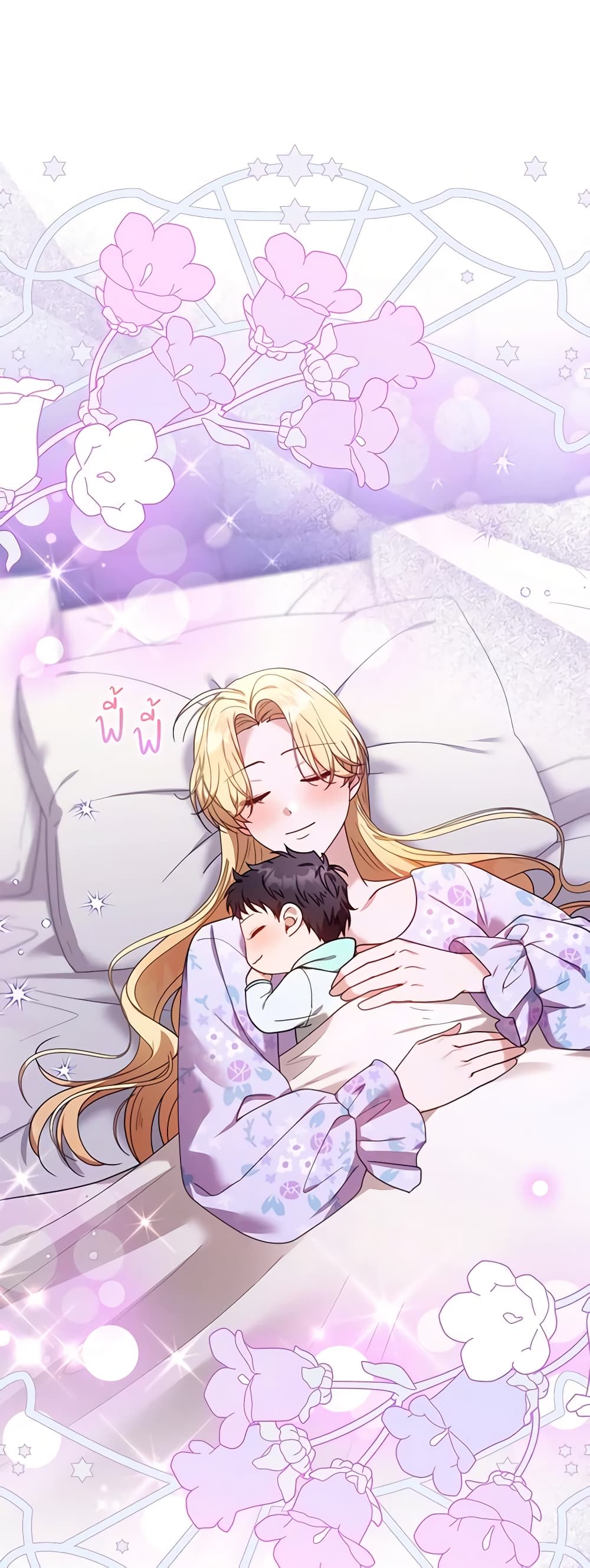 อ่านการ์ตูน I Am Trying To Divorce My Villain Husband, But We Have A Child Series 76 ภาพที่ 2