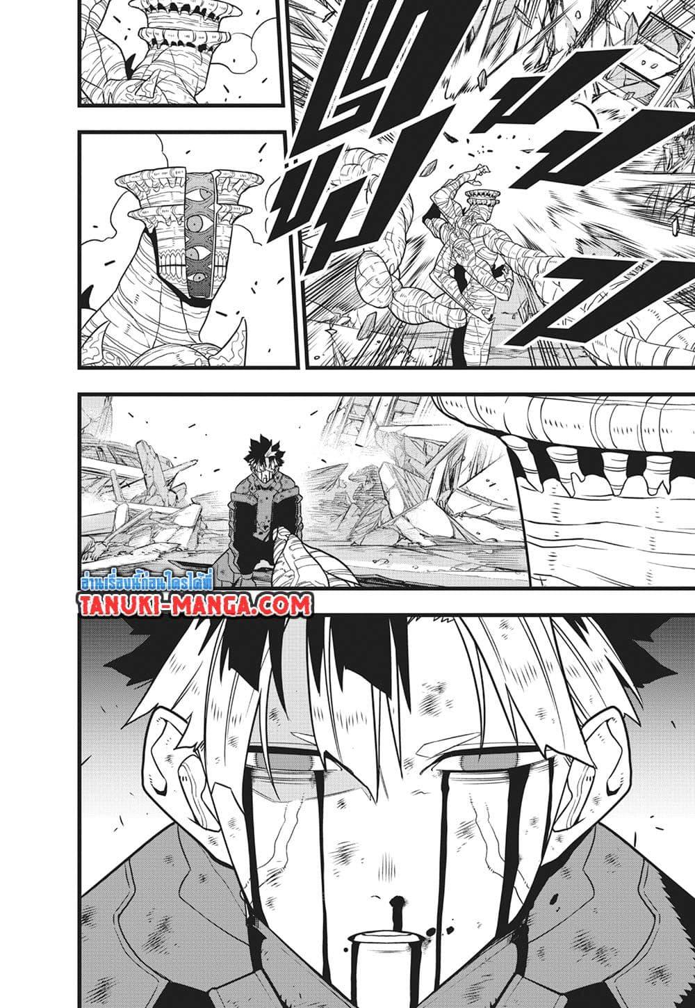 อ่านการ์ตูน Kaiju No. 8 119 ภาพที่ 22