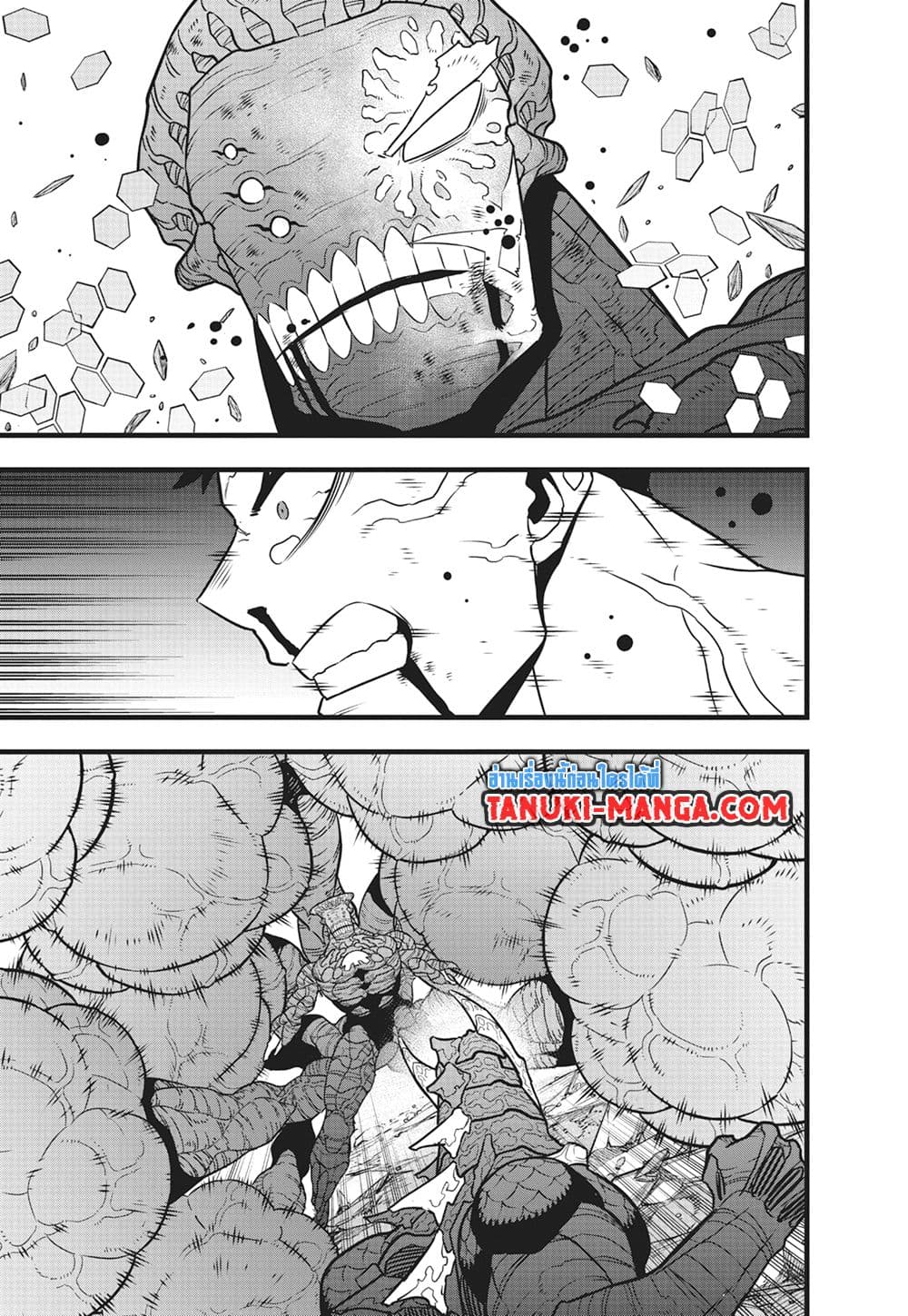 อ่านการ์ตูน Kaiju No.8 112 ภาพที่ 9