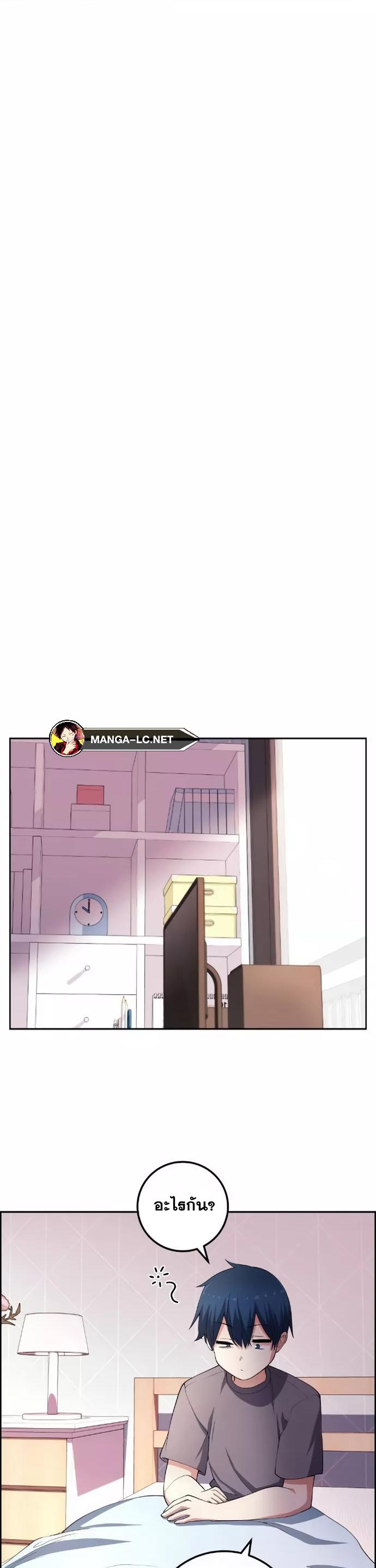 อ่านการ์ตูน Webtoon Character Na Kang Lim 153 ภาพที่ 16