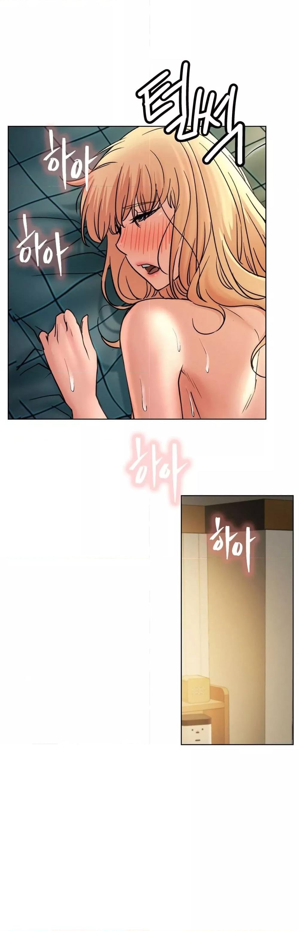 อ่านการ์ตูน Staying with Ajumma 82 ภาพที่ 39