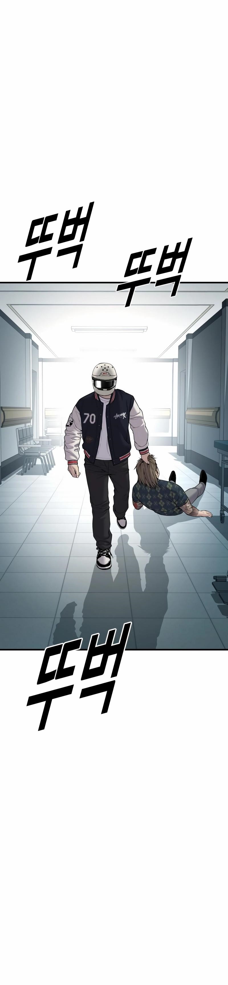 อ่านการ์ตูน Juvenile Offender 20 ภาพที่ 48