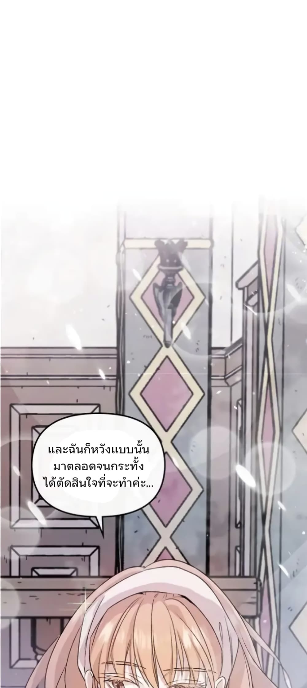 อ่านการ์ตูน Dragondaily 4 ภาพที่ 38