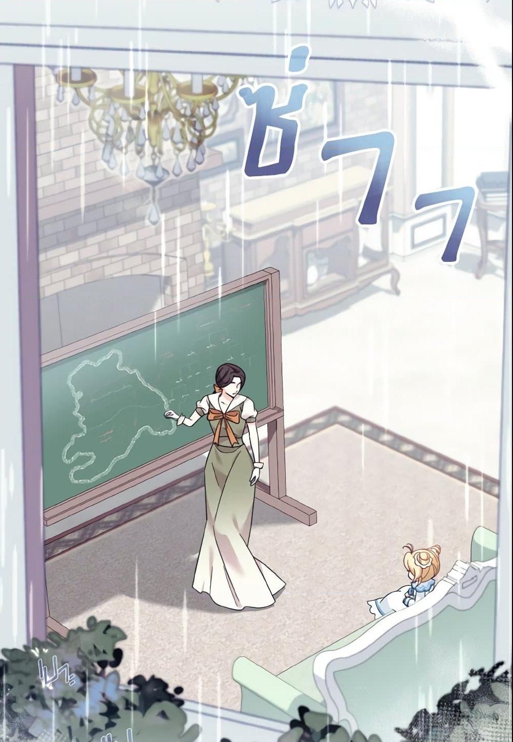 อ่านการ์ตูน Baby Pharmacist Princess 14 ภาพที่ 46