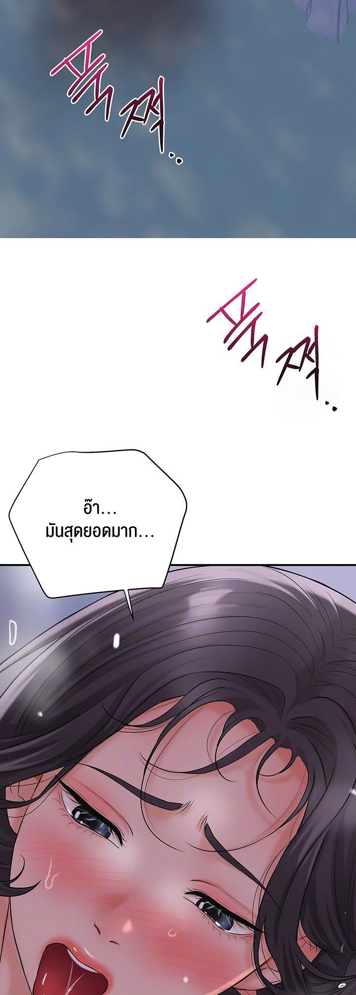 อ่านการ์ตูน Brothel 23 ภาพที่ 14