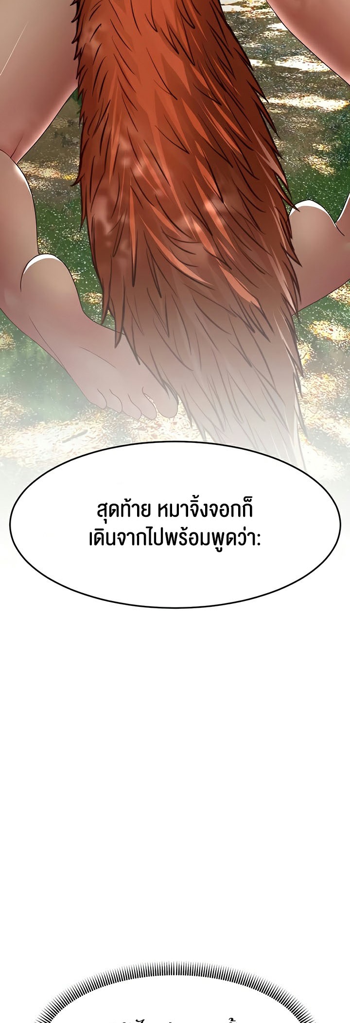 อ่านการ์ตูน Mother-in-Law Bends To My Will 38 ภาพที่ 41