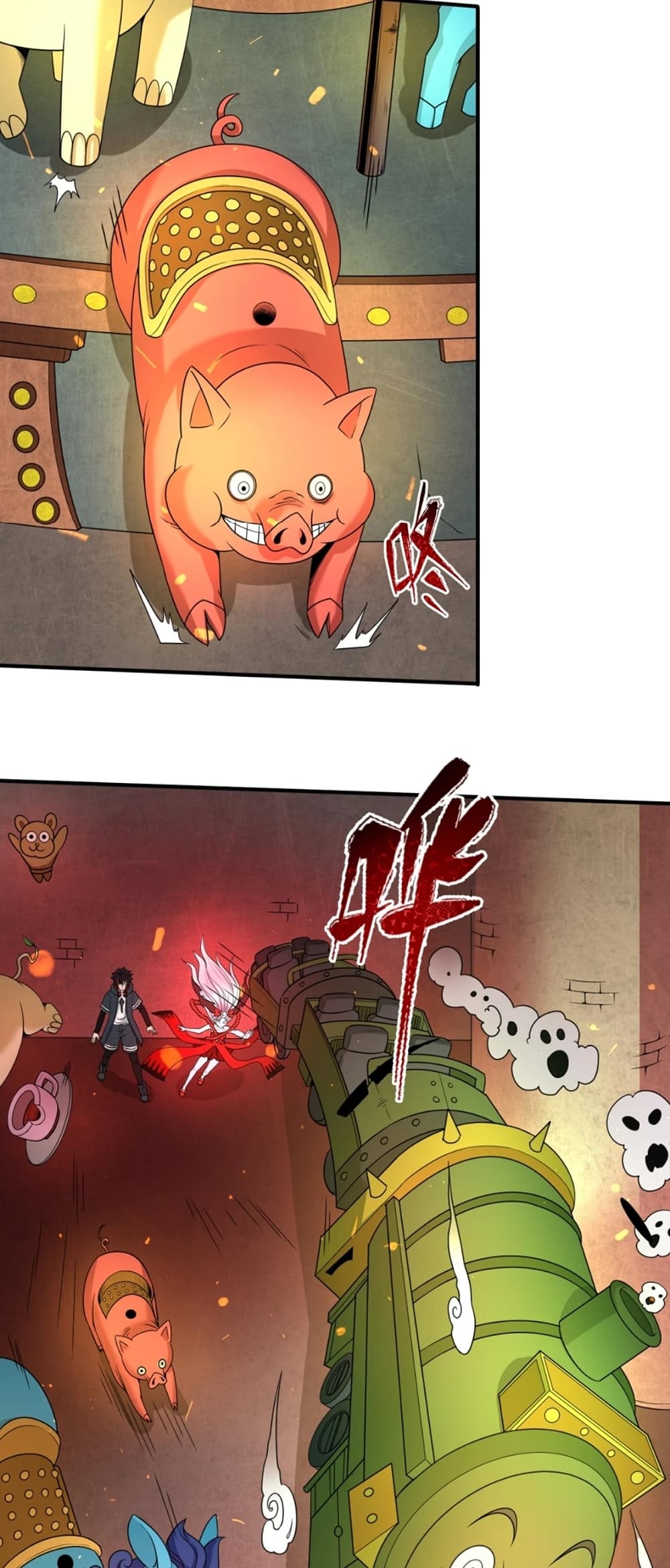 อ่านการ์ตูน The Age of Ghost Spirits 11 ภาพที่ 6